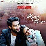 Swastik Sanket - Ujjaini Mukherjee Song Download